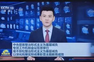 皇马时期的厄德高85分钟上场散漫防守 齐祖看了都想打人